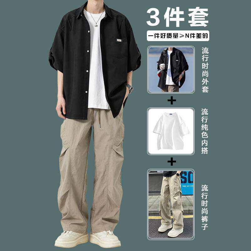 痞帅短袖衬衫男潮牌夏季男装纯色冰丝衬衣一套搭配帅气高级感套装