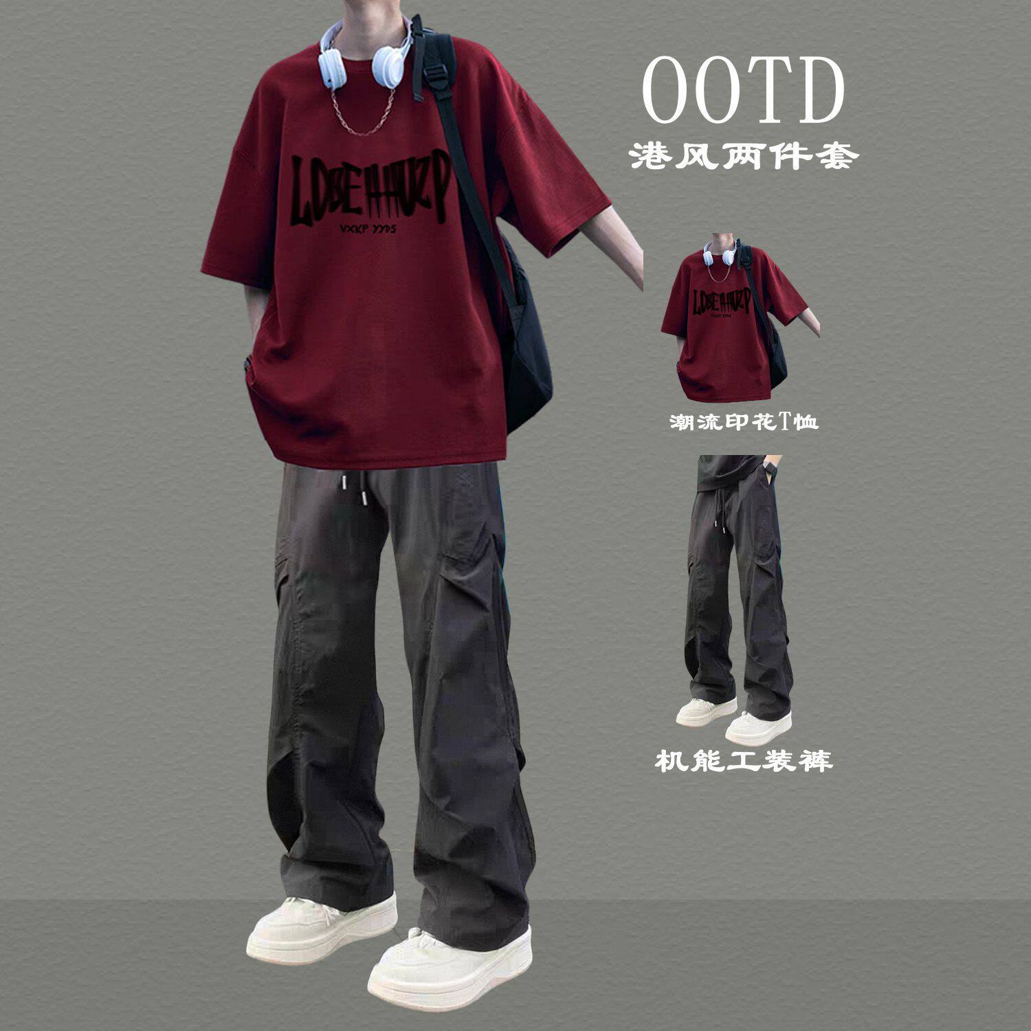 春夏季短袖潮流T恤夏季青少年休闲套装帅气搭配一套男装全套