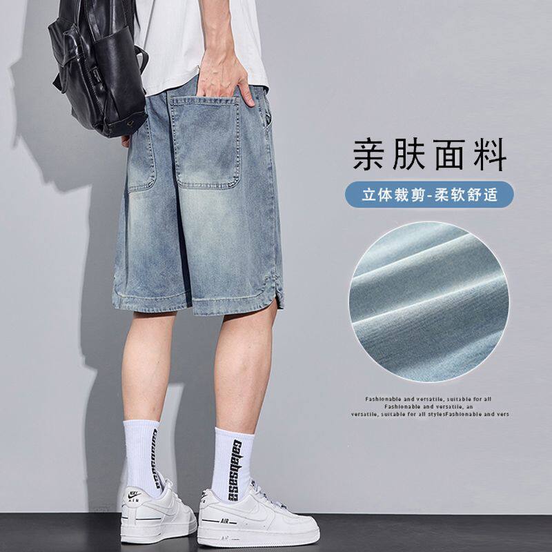 天丝男士短裤子夏季薄款牛仔裤宽松紧腰冰丝休闲直筒五分青年中裤