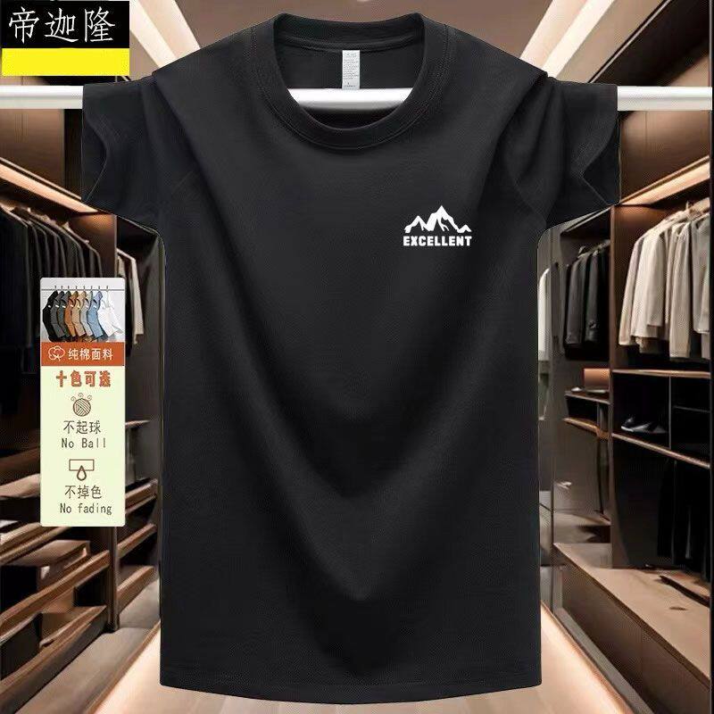 100%纯棉短袖t恤男夏季新款港风ins潮流美式潮牌宽松百搭休闲上衣
