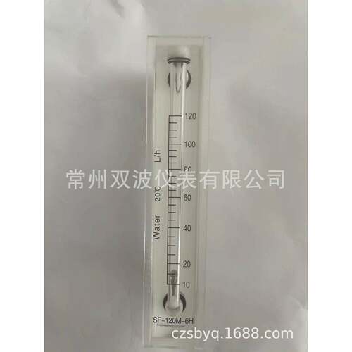 SF-40M-6H，SF-120-6H，GN38B,GN37C电厂专业流量计