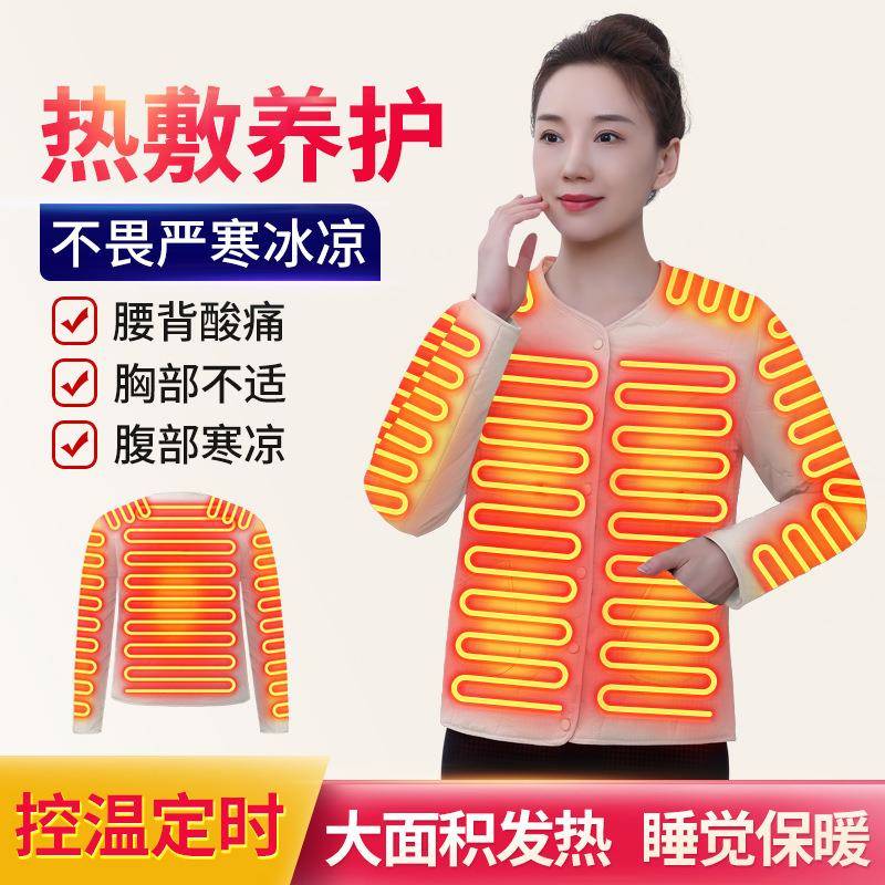 远红外线发热马甲加热衣服全身电热护腰护肩女夹保暖神器棉衣防寒
