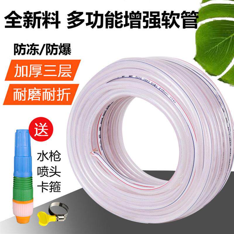 家用pvc水管软管4分6分1寸耐压防冻透明塑料蛇皮管花园浇水软水管