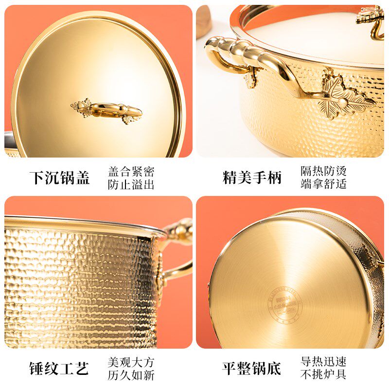 吉美火锅鸳鸯锅清汤火锅盆家用电磁炉304加厚商用涮肉不锈钢锅具