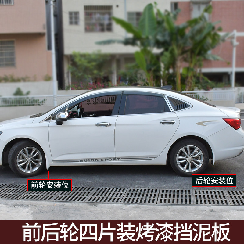 适用18-25款红旗H5挡泥板改装款烤漆原车色专用前后轮档水皮软