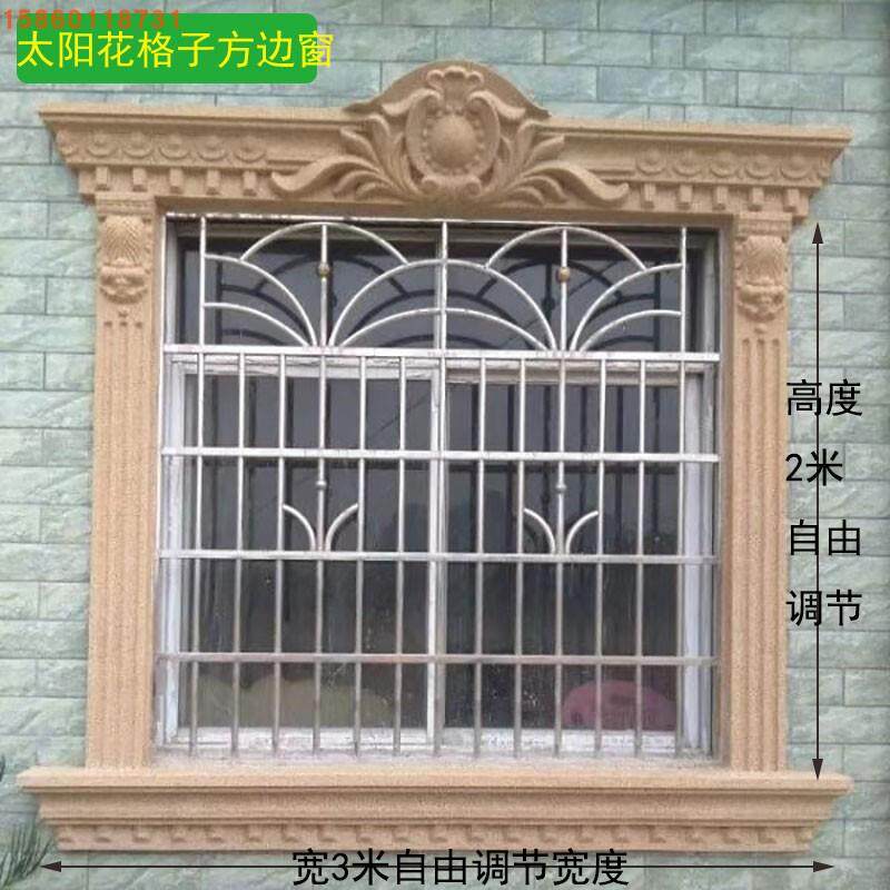 窗套模具别墅外墙门窗水泥装饰方形窗欧式罗马柱窗户线条建筑模板