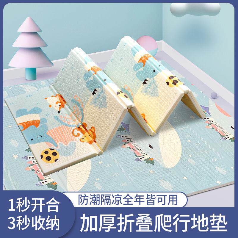 加厚婴儿爬行地垫宝宝爬爬垫家用可折叠儿童爬行垫客厅游戏地毯