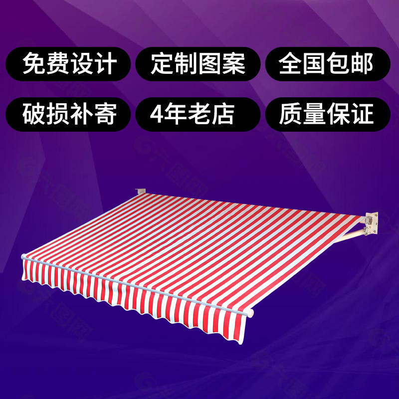 商铺户外防水伸缩蓬伸缩遮阳蓬铝合金手摇家用加厚伸缩雨蓬遮雨棚