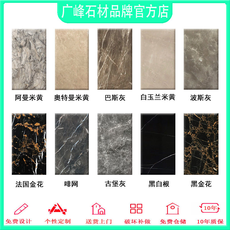 黑金沙大理石台面 爵士白背景墙 险窗门套楼梯吧台石材