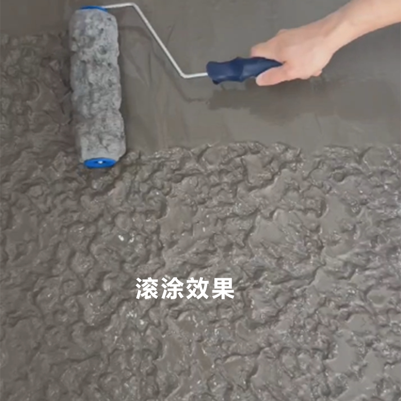 艺术漆10寸岩石滚筒刷彷
