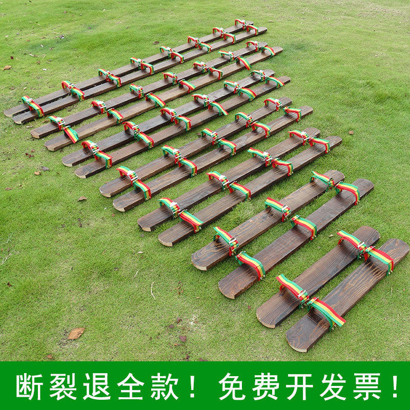 齐心协力大脚板游戏道具