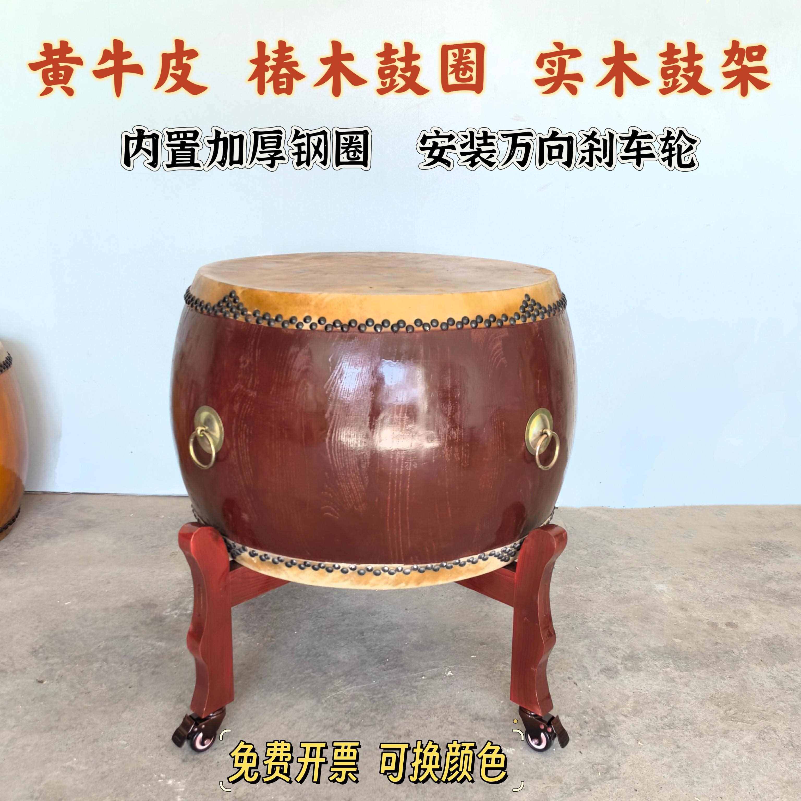 椿木大鼓黄牛皮钢圈加固
