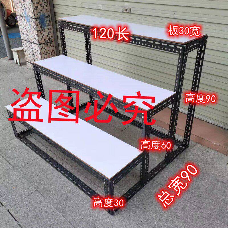 梯形货架台阶式干货粮油