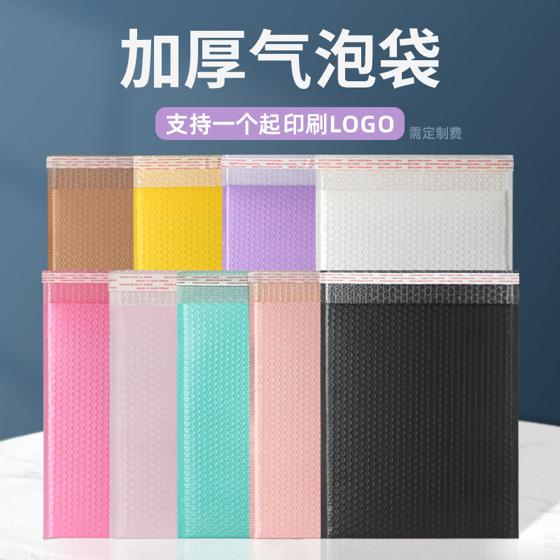 黑色共挤膜快递防震气泡