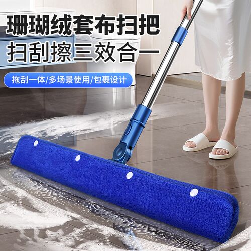 魔术拖把套布魔术扫把刮水拖地两用刮地板刮水器拖把拖地清洁神器