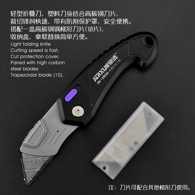 京选家用五金工具套装多功能手动维修组合汽修工具螺丝刀电工钳子