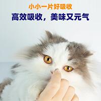 崇冠猫咪复合维生素狗狗营养膏宠物专用多种维生素b犬猫用增强