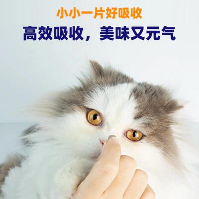 崇冠猫咪复合维生素狗狗营养膏宠物专用多种维生素b犬猫用增强