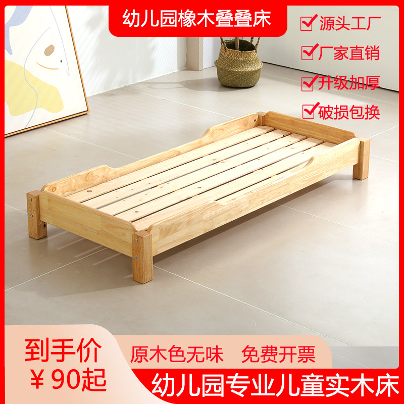 幼儿园午睡床学生上下铺单人床儿童推拉多层午休床实木定制专用床