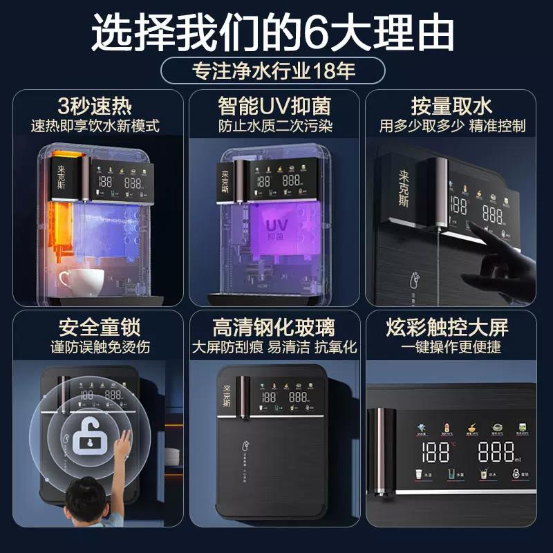 速热无胆超簿管线机家用壁挂式小型即热直饮水机家用净水器一体