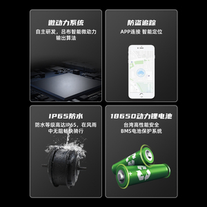 云轮电助力山地车改装套件 长续航电动车配件 云轮KD40S后驱碟煞