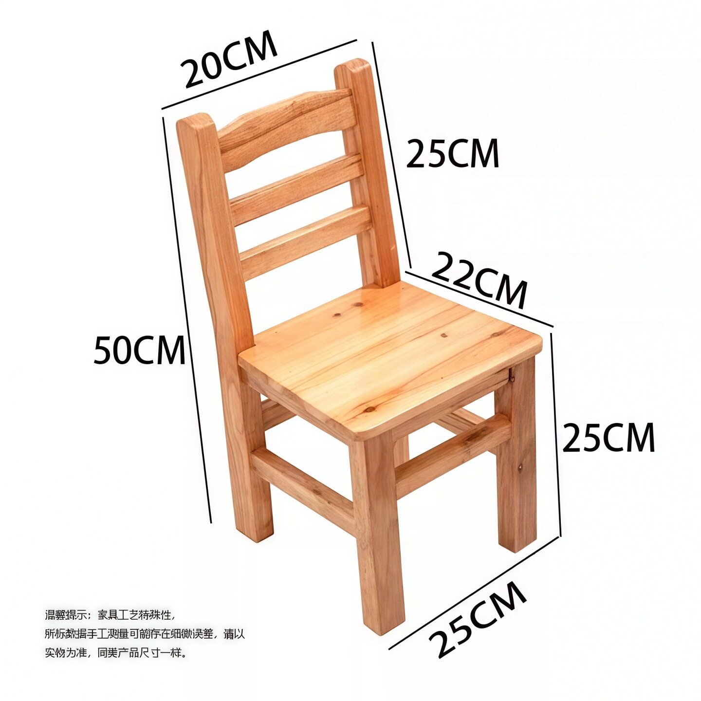 实木家用凳子靠背小椅子靠背椅客厅成人儿童板凳