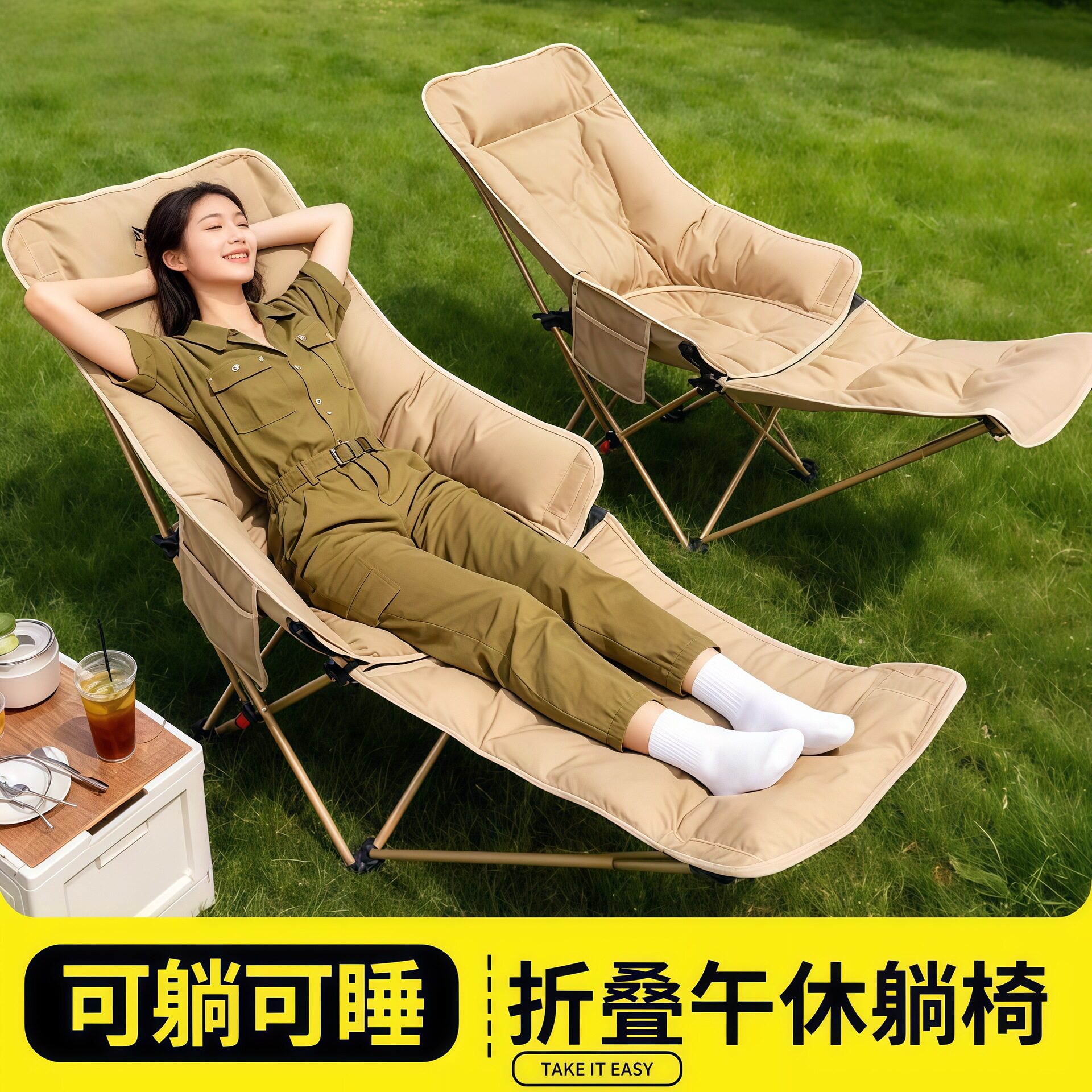 四挡可调节躺椅简易折叠床便携月亮椅办公室午休四挡调节躺椅躺床