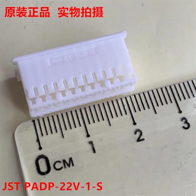 JST 连接器PADP-22V-1-S 22孔 H JST 可直接拍下