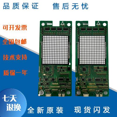 永大电梯外呼显示板BHLAN-LED(A0)ASSY永大外呼板NO:DD015848正品