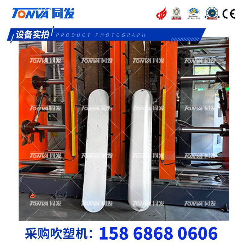 水车式增氧机浮殖船吹塑生产设备机701厂家养塑料浮船吹塑机
