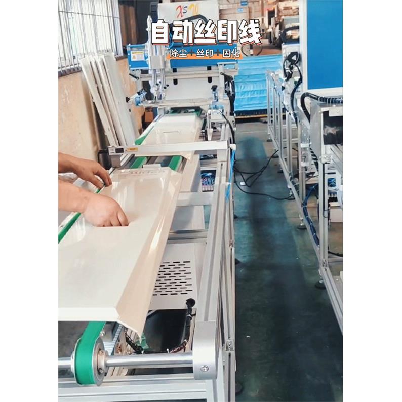 印刷设备厂家定制空调机箱外机壳大件大面积产品丝印固化自动机
