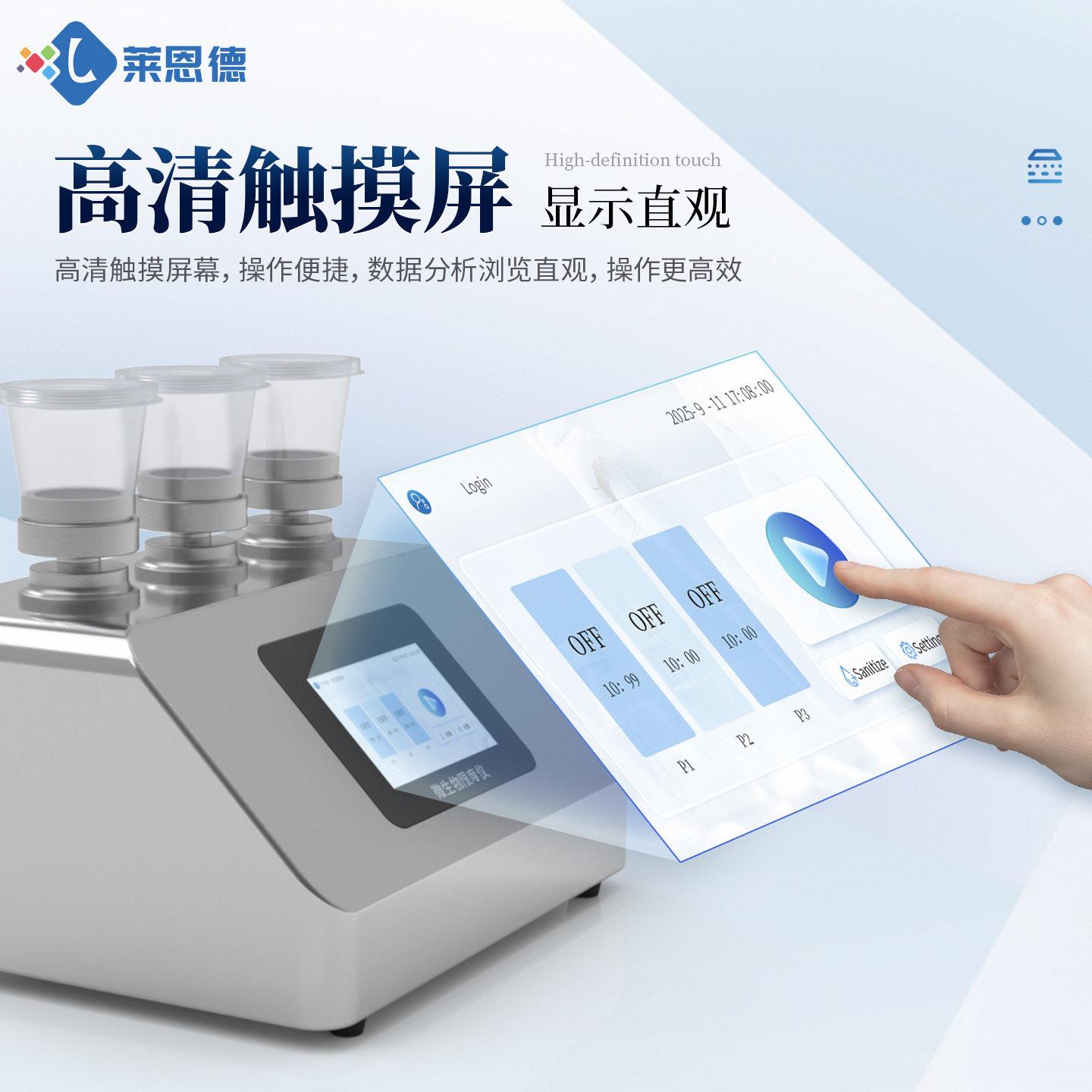 微生物限限度仪多联薄啤LD-WX3B生膜过滤器酒果汁饮料微物度过滤