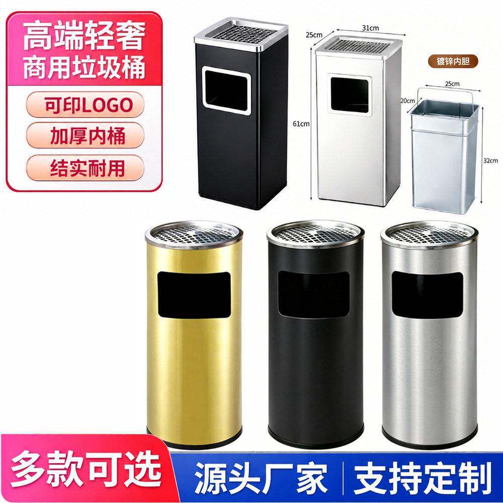 电梯口商用不锈钢垃圾桶落地立式加厚烟灰桶圆形丽格垃圾桶定制