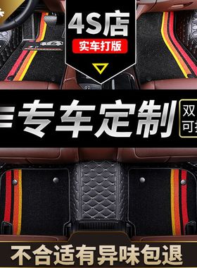 一汽大众速腾脚垫全包围专用2023汽车23款14新18地垫21年17车垫19