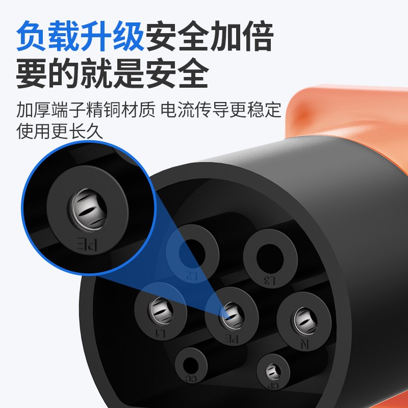 景玉充电枪转接头充电桩取电转换头七孔交流桩电摩房车转换器220v