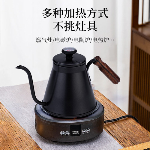 户外咖啡壶烧水壶不锈钢304手冲咖啡壶细长嘴壶带温控壶不挑炉具