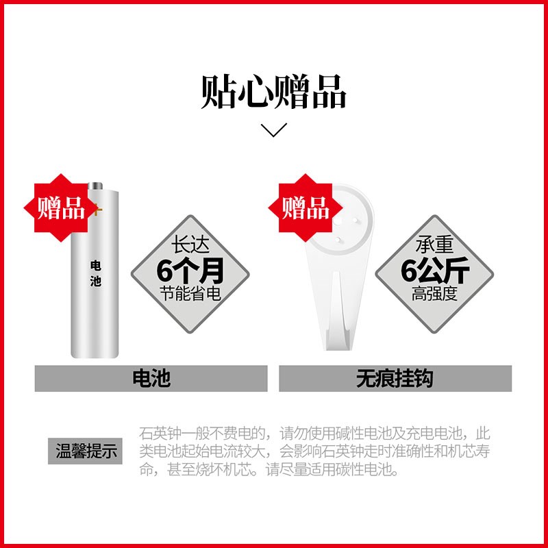 励志挂钟教室装饰小学生初高中生学习挂墙钟卧室静音创意简约时尚