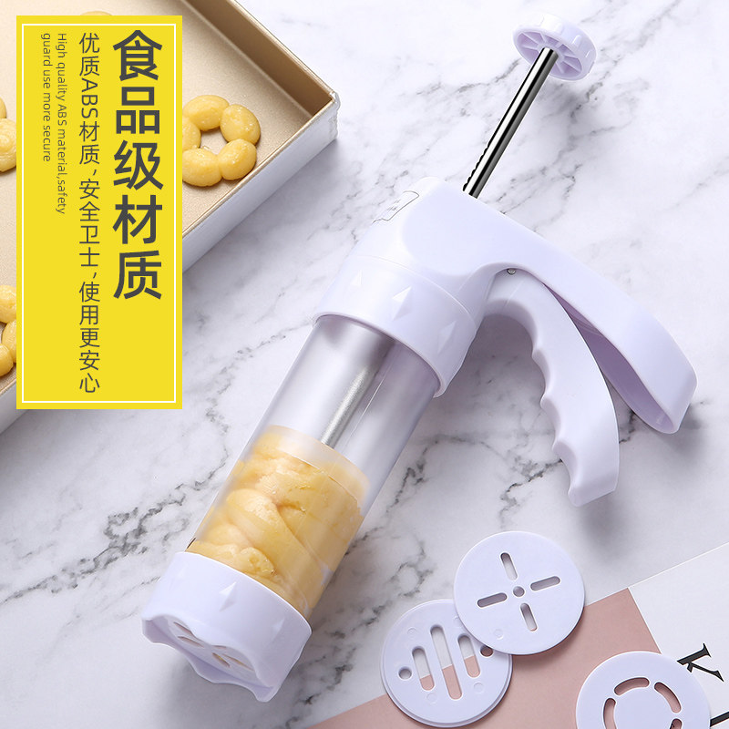 曲奇枪做饼干模具奶油裱花嘴溶豆烘焙工具挤花袋器套装烘培饼干机