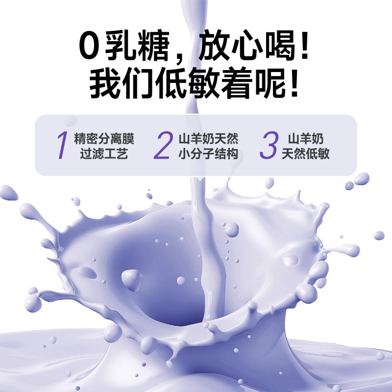 尾巴生活羊奶糊糊猫罐头猫条营养0乳糖猫咪零食