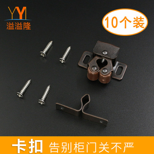 隐形门吸门碰柜门磁吸衣柜门吸强力碰珠卡扣推拉移门塑钢纱窗锁扣