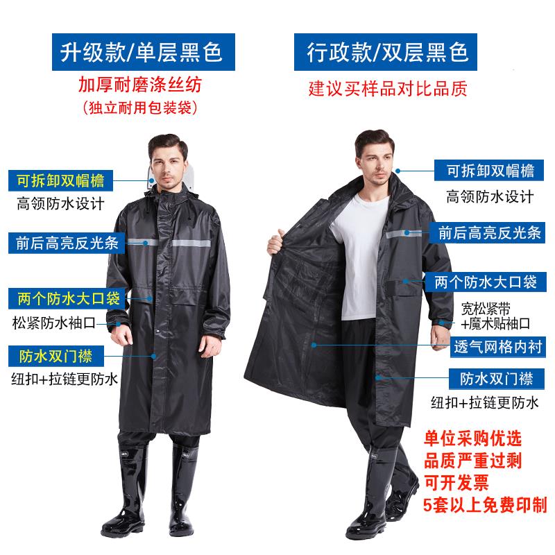 连体雨衣长款全身防暴雨单人男士雨裤套装保洁反光户外女环卫雨披