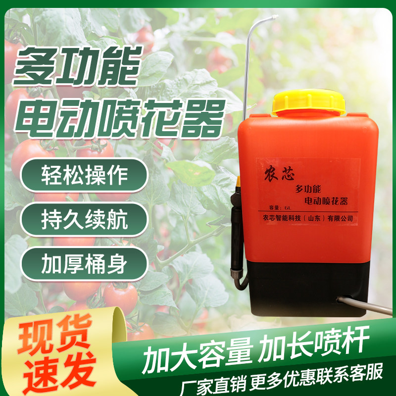 大棚西红柿喷花器番茄电动点花器花粉自动授粉器樱桃黄瓜沾花神器