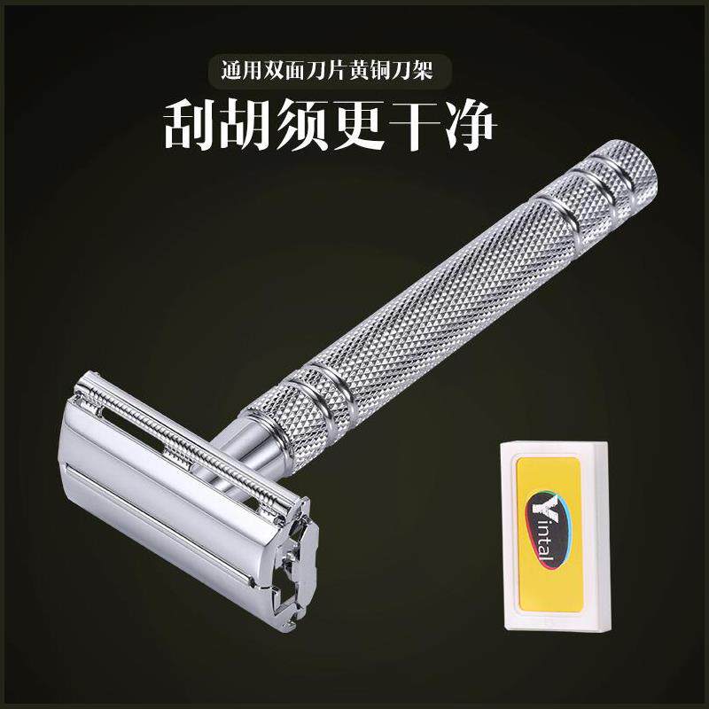 旋开式手动剃须刀男士老式刮胡刀架双面纯黄铜材质加长手柄水洗