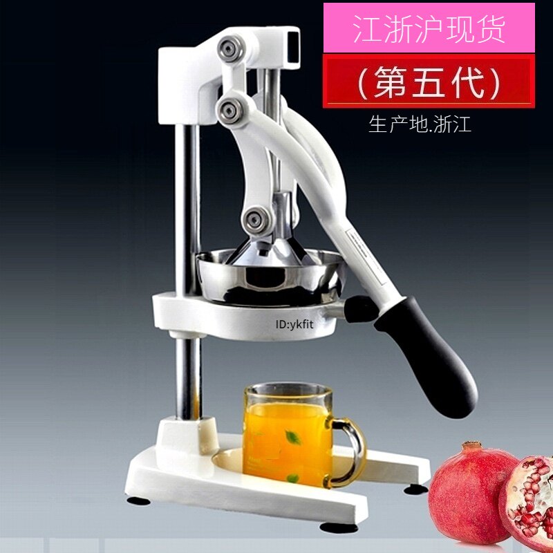 手动榨汁机榨柠檬橙子汁不锈钢果汁商用石榴西瓜梨水果压汁器家用