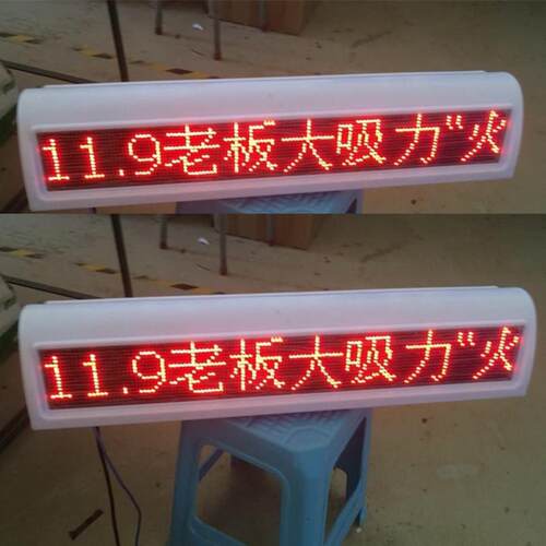 LED显示屏车顶灯的士汽车车顶灯代驾拉活双面显示屏