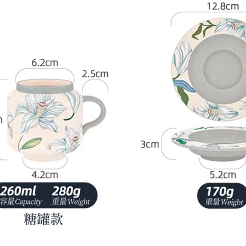 陶瓷复古百合糖罐式咖啡杯碟英式下午茶中古风礼盒装结婚礼物送礼
