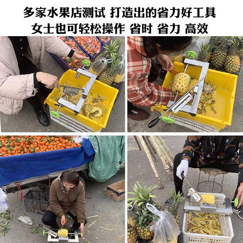 菠萝削皮机商用不锈钢半自动削皮神器削菠萝削凤梨水果店专用工具