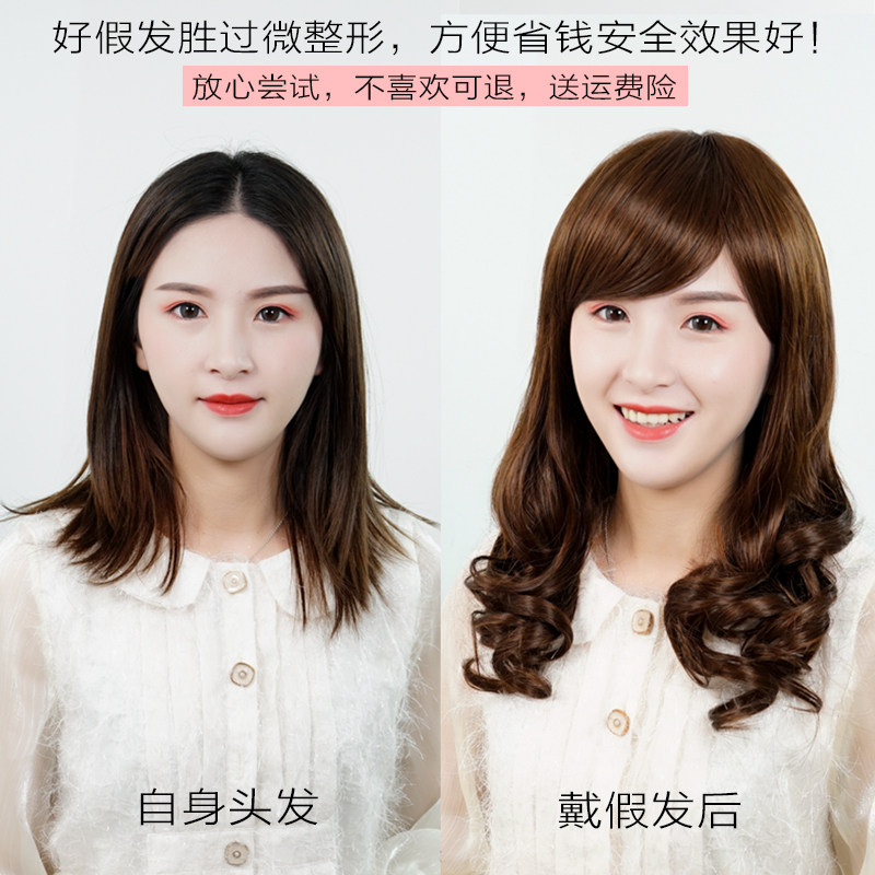 假发女长发自然全头套式妈妈化疗光头专用长卷发可扎斜刘海假头发