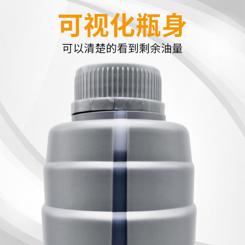 适配标致206凯旋207世嘉301爱丽舍307 308 408自动变速箱油波箱油