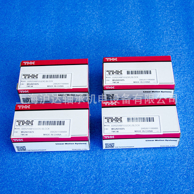 现货THK直线导轨滑块SSR15XW1SS20XV1UU工业滑轨SSR25XWQZUUM